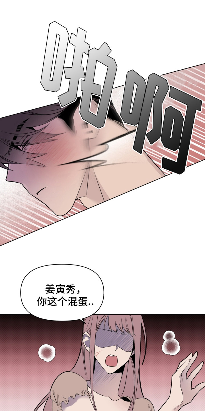 第29章：头像11