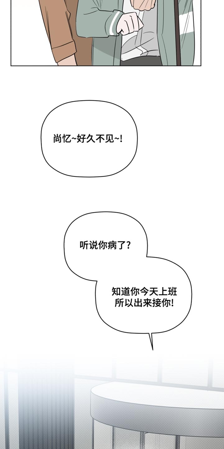 第41章：我有话跟你说13