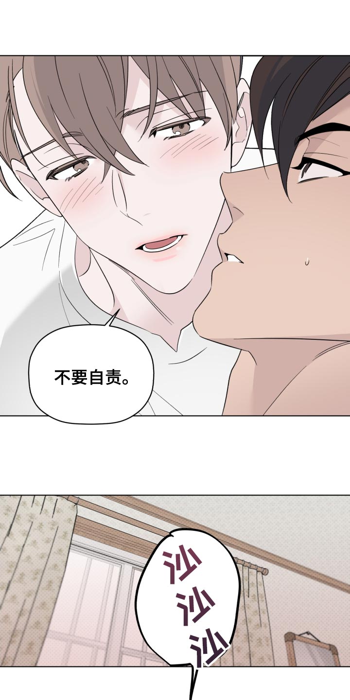 第55章：不幸20