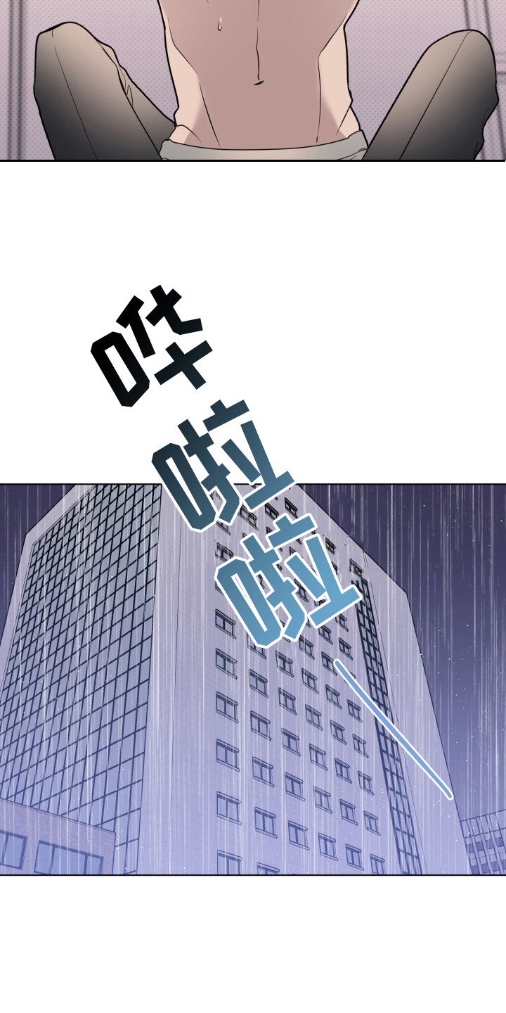 第32章：无人接听12