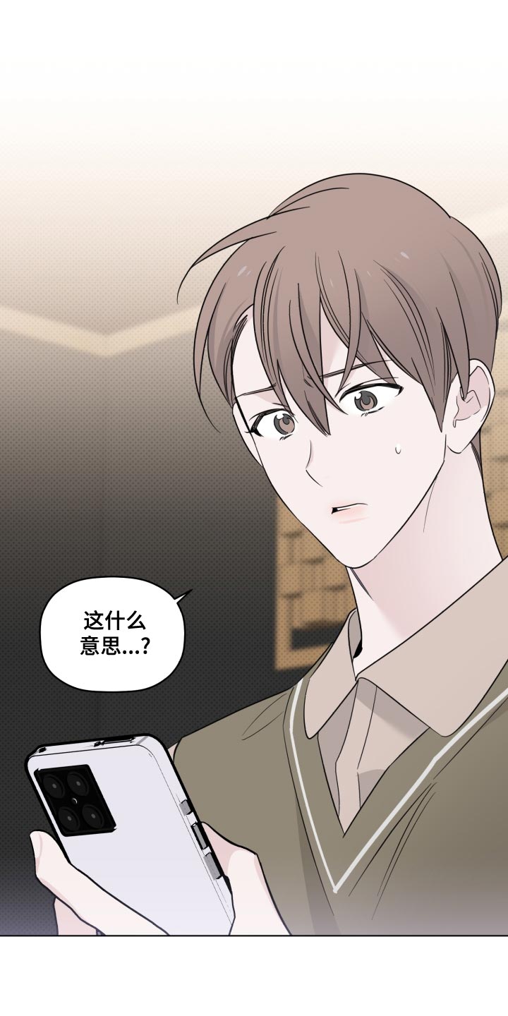 第46章：很大的期待10