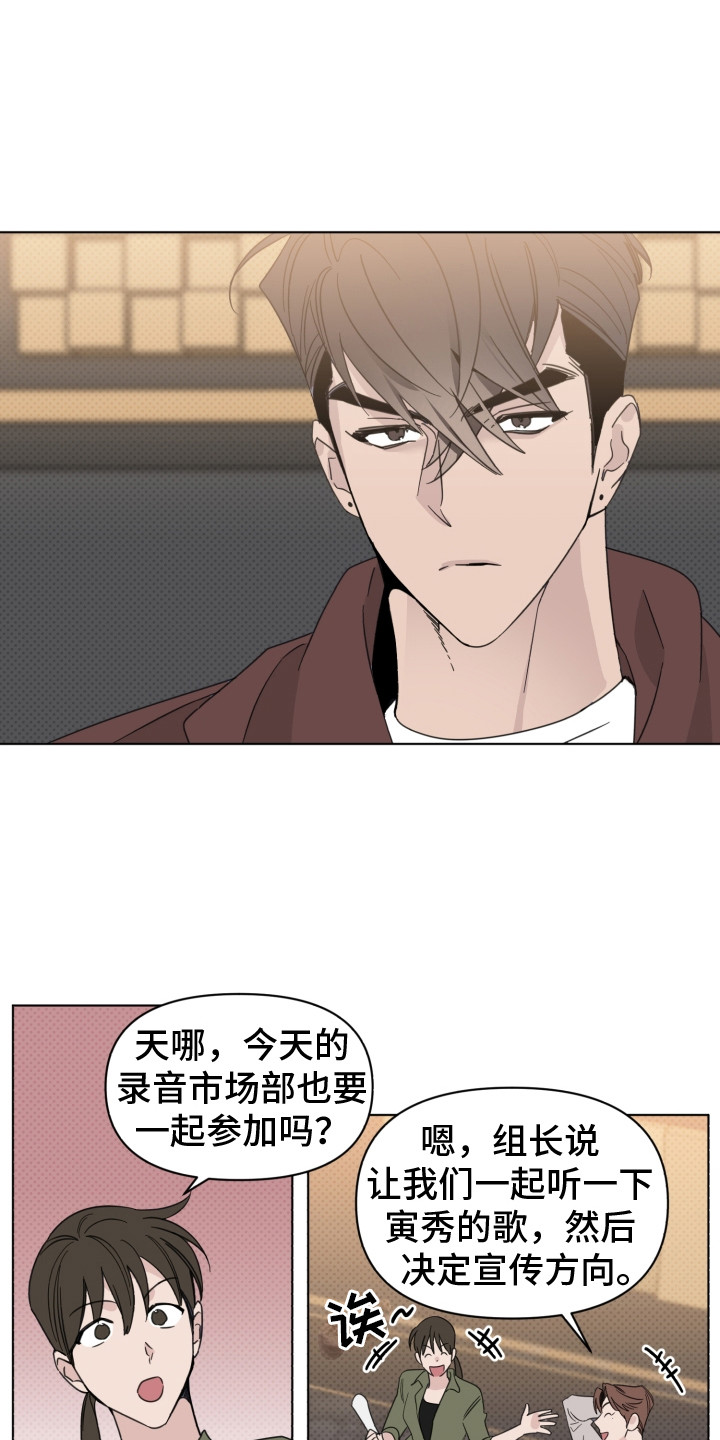 第23章：哭泣13
