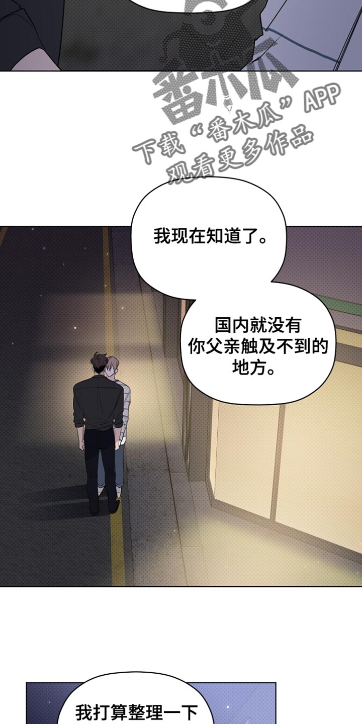 第75章：我们出去一下吧10