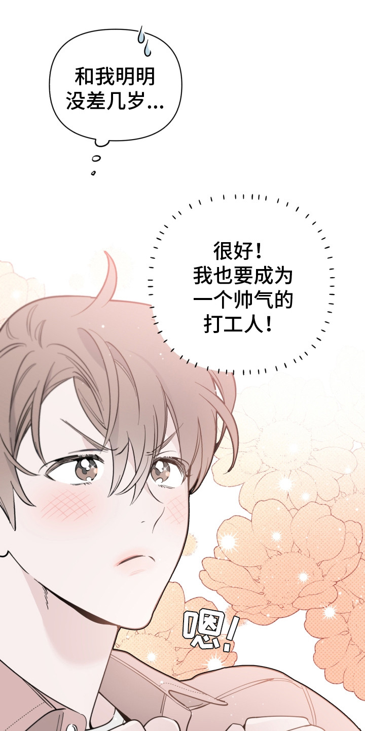 第6章：歌声5