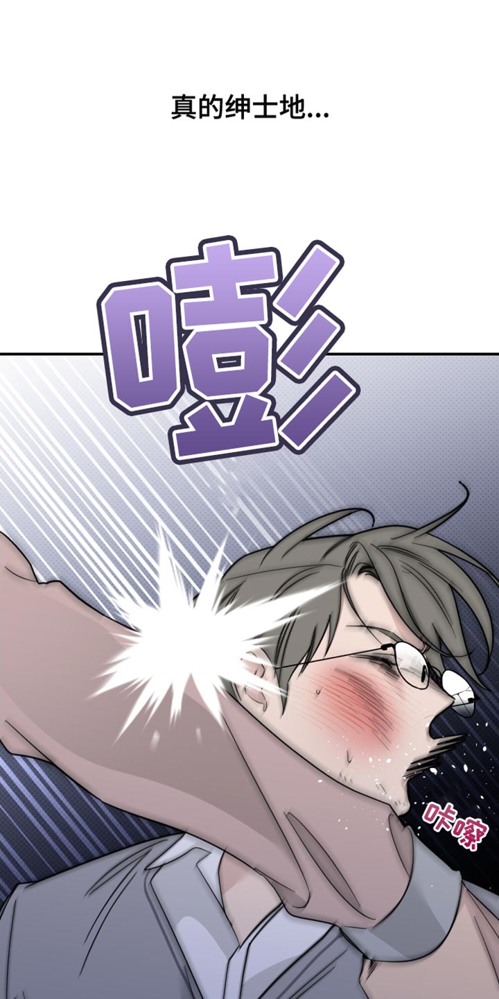 第40章：警告14