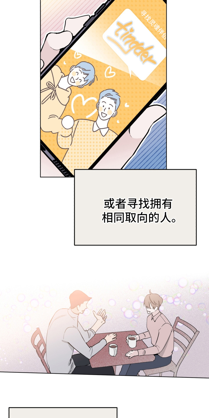 第3章：到此为止16