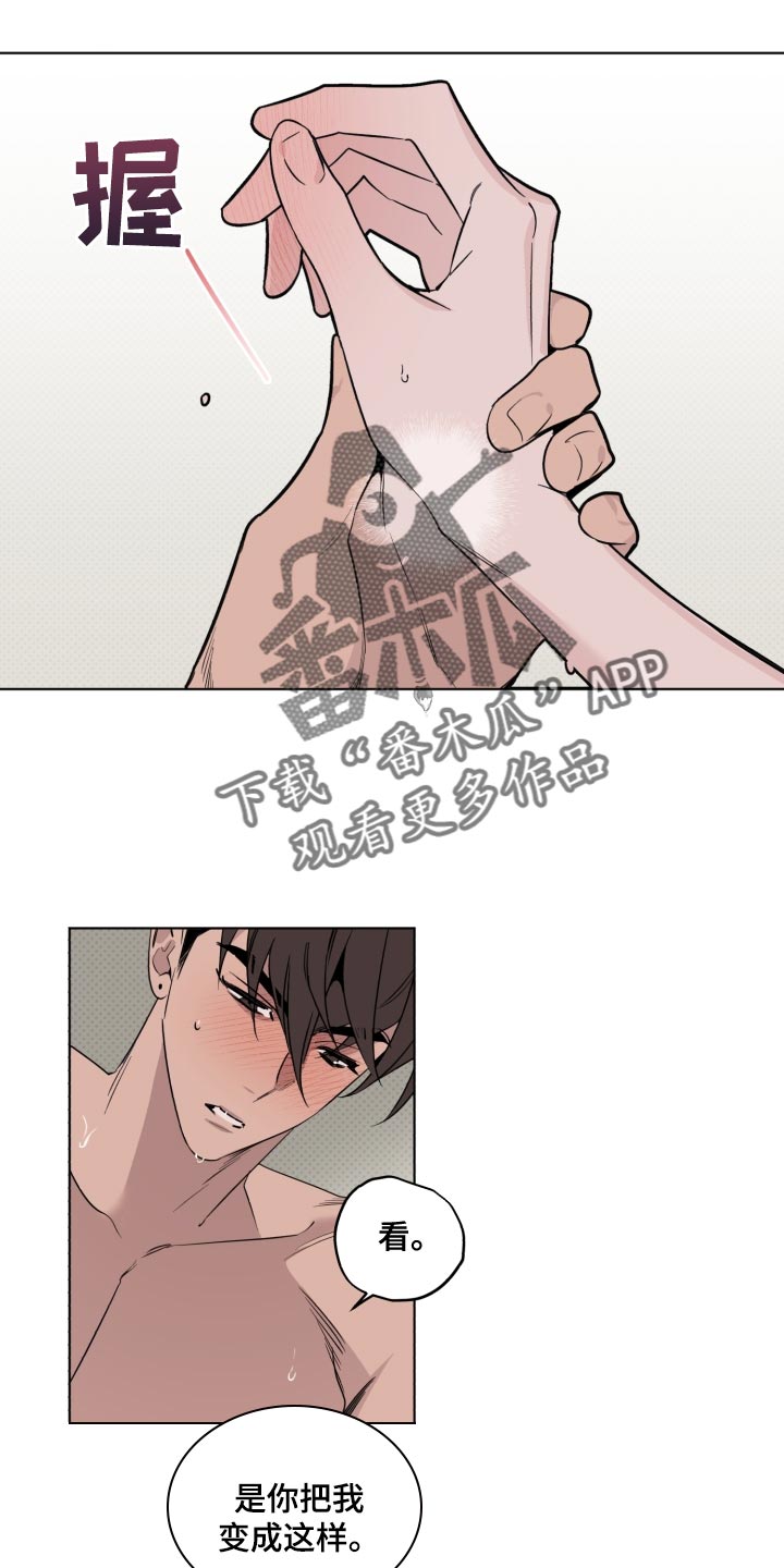 第39章：闪耀3