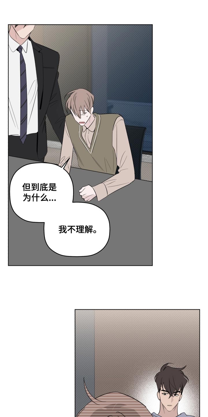 第47章：亲生父亲0