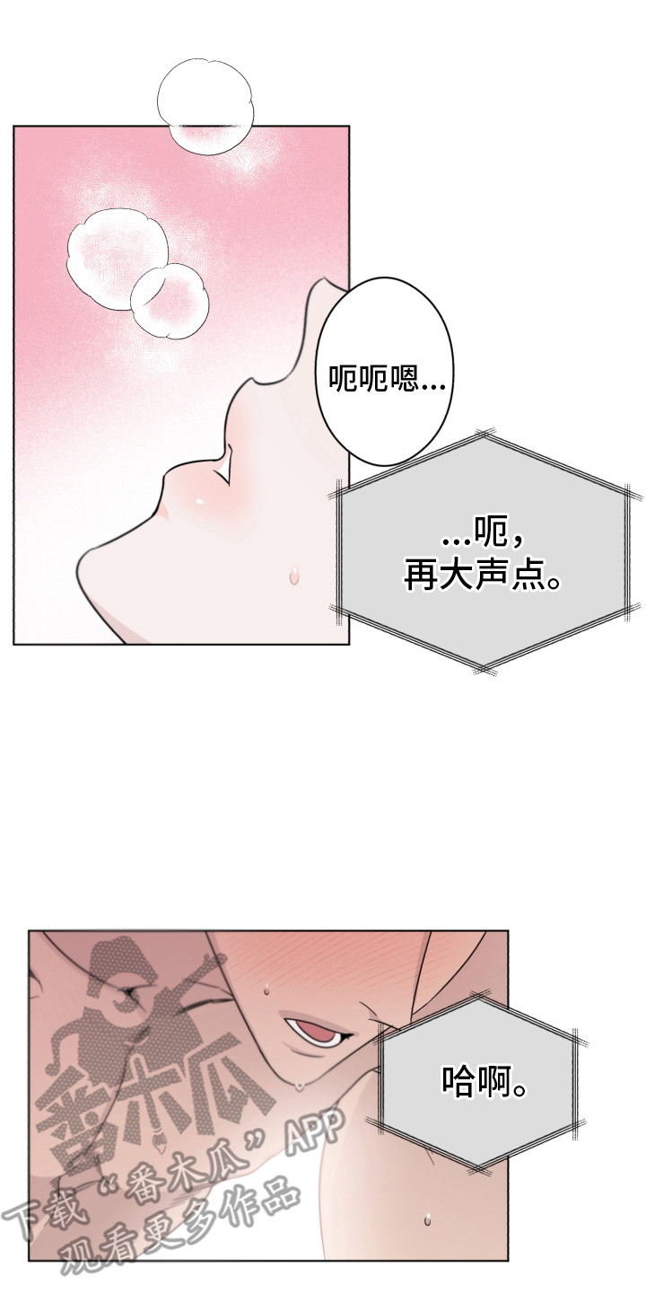 第12章：邀请信13