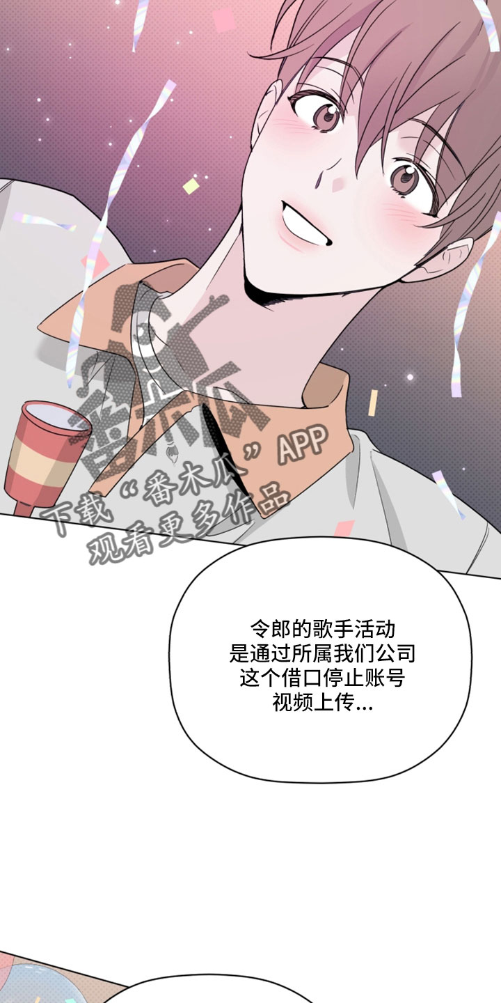 第70章：我很认真2