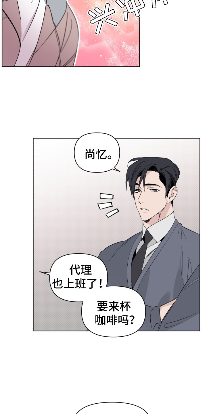 第13章：感谢5