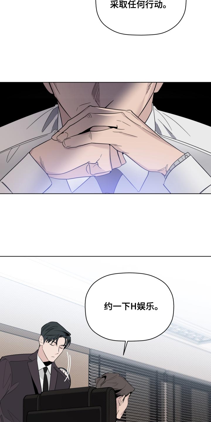 第45章：中断项目12