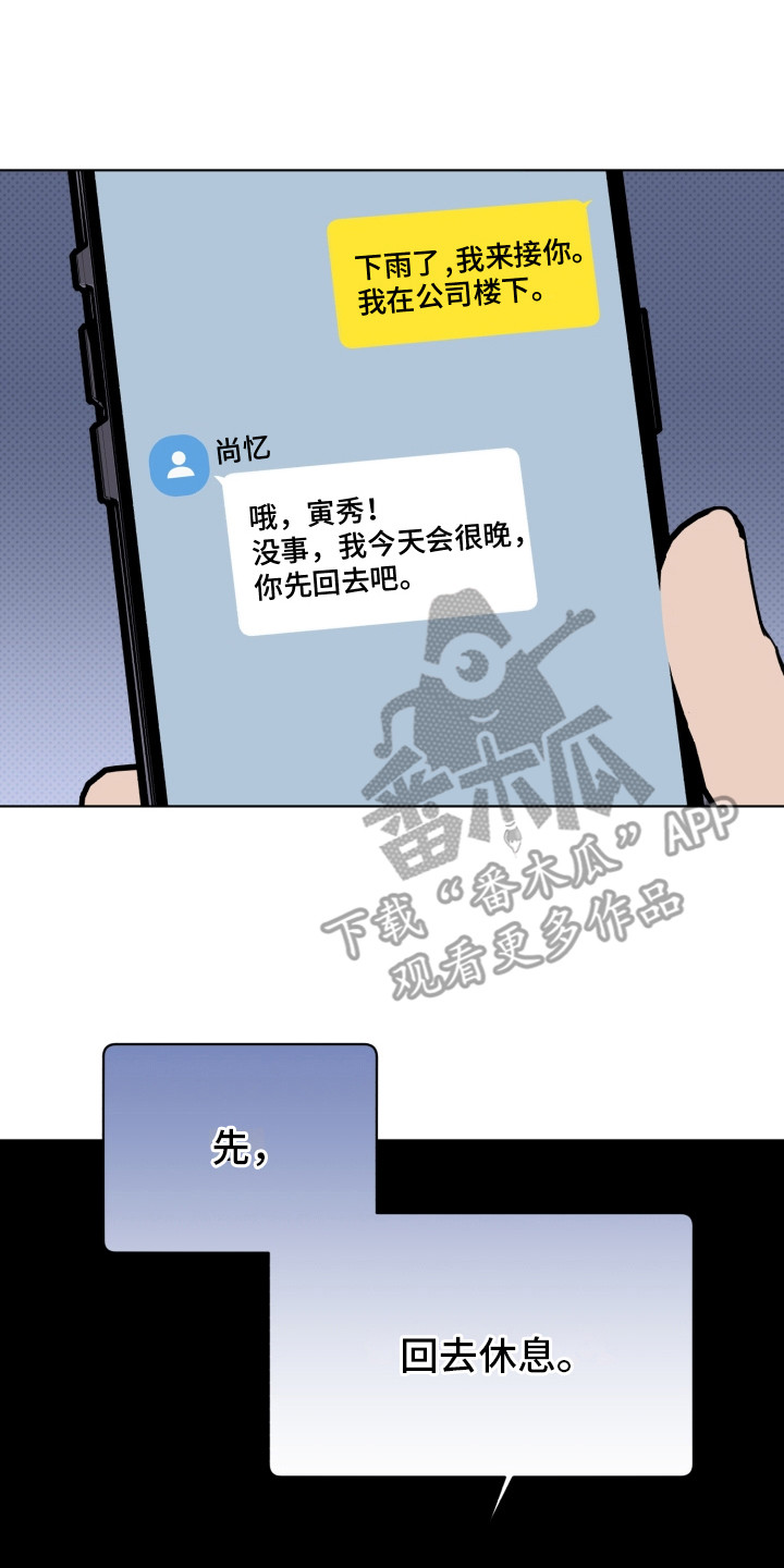 第28章：威胁13