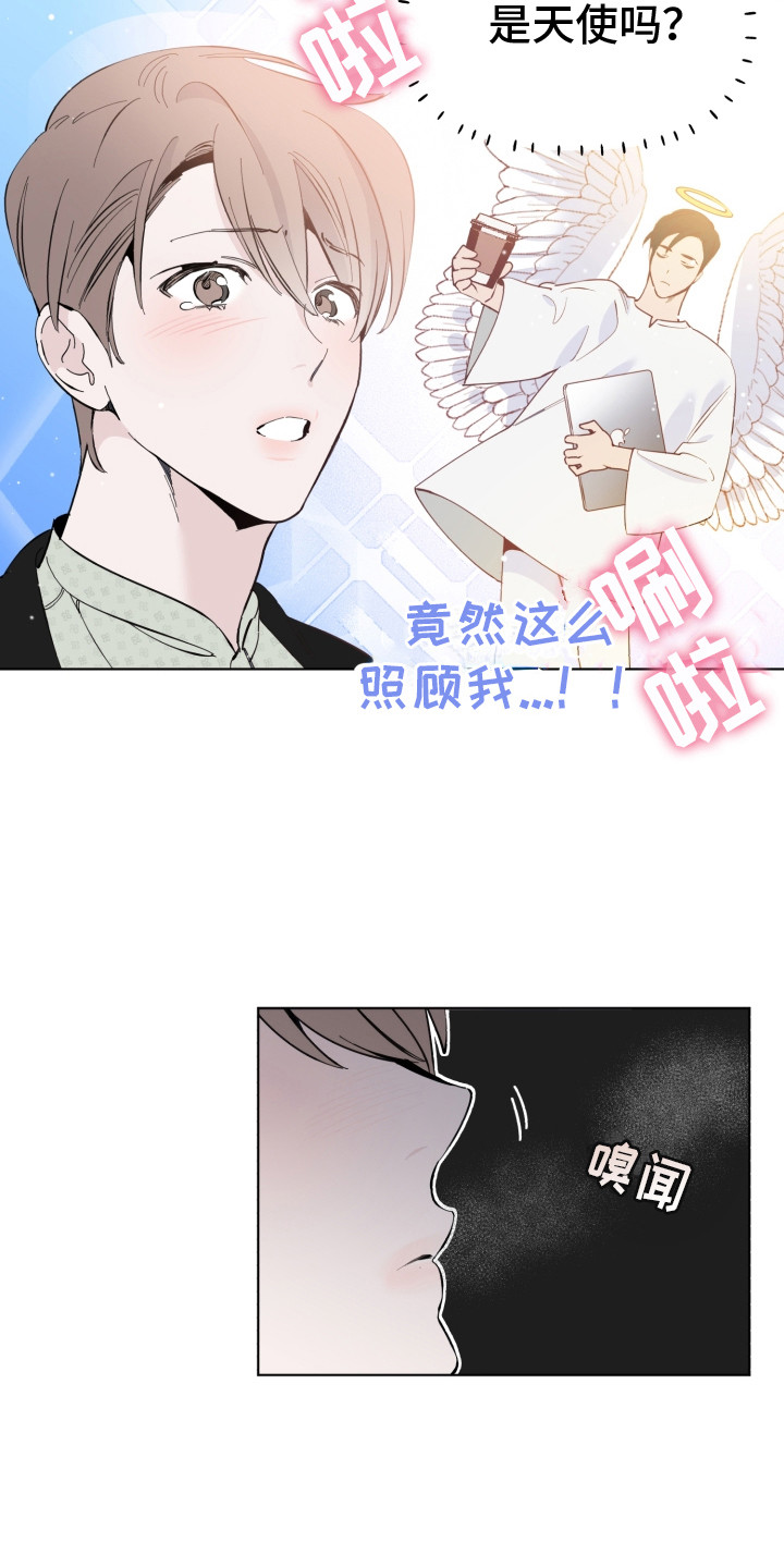 第8章：解围14
