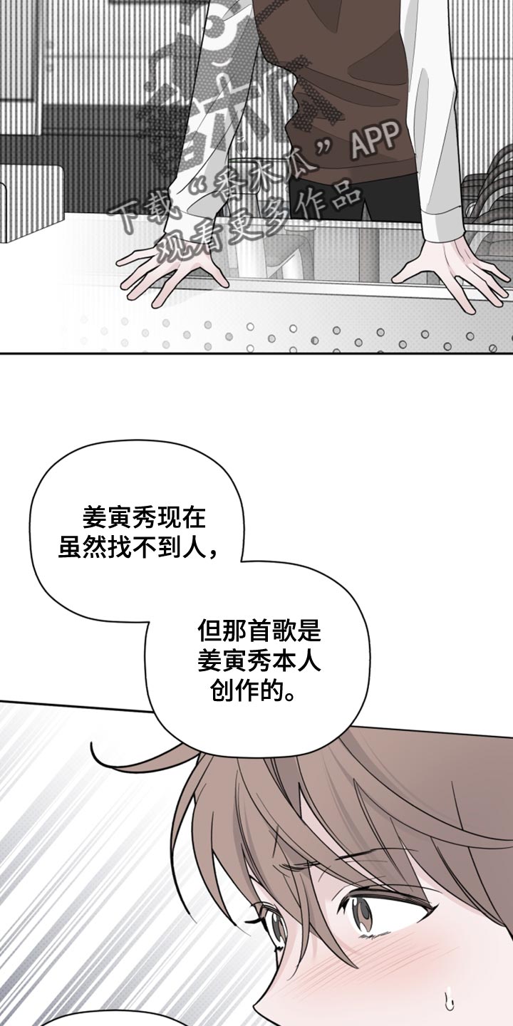 第52章：拜托接电话9