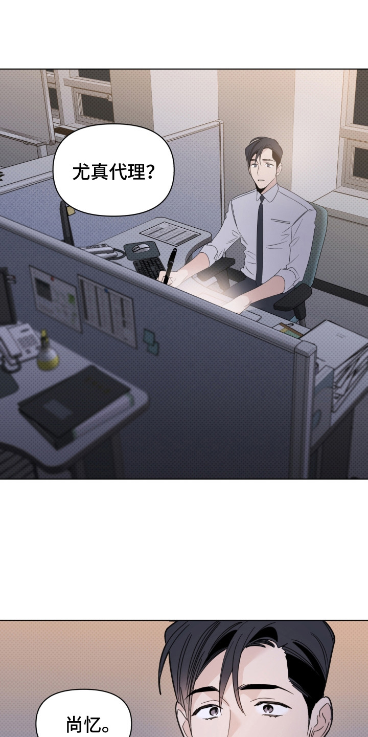 第23章：哭泣5