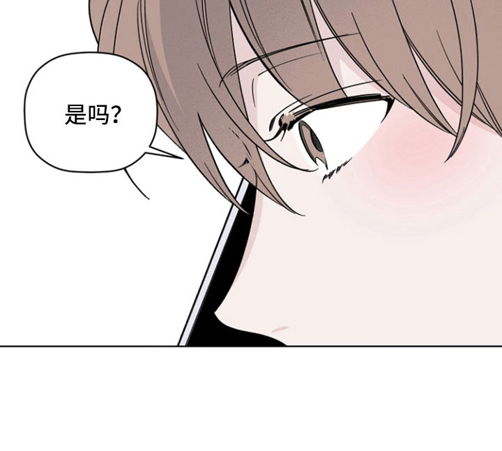 第72章：要疯了7