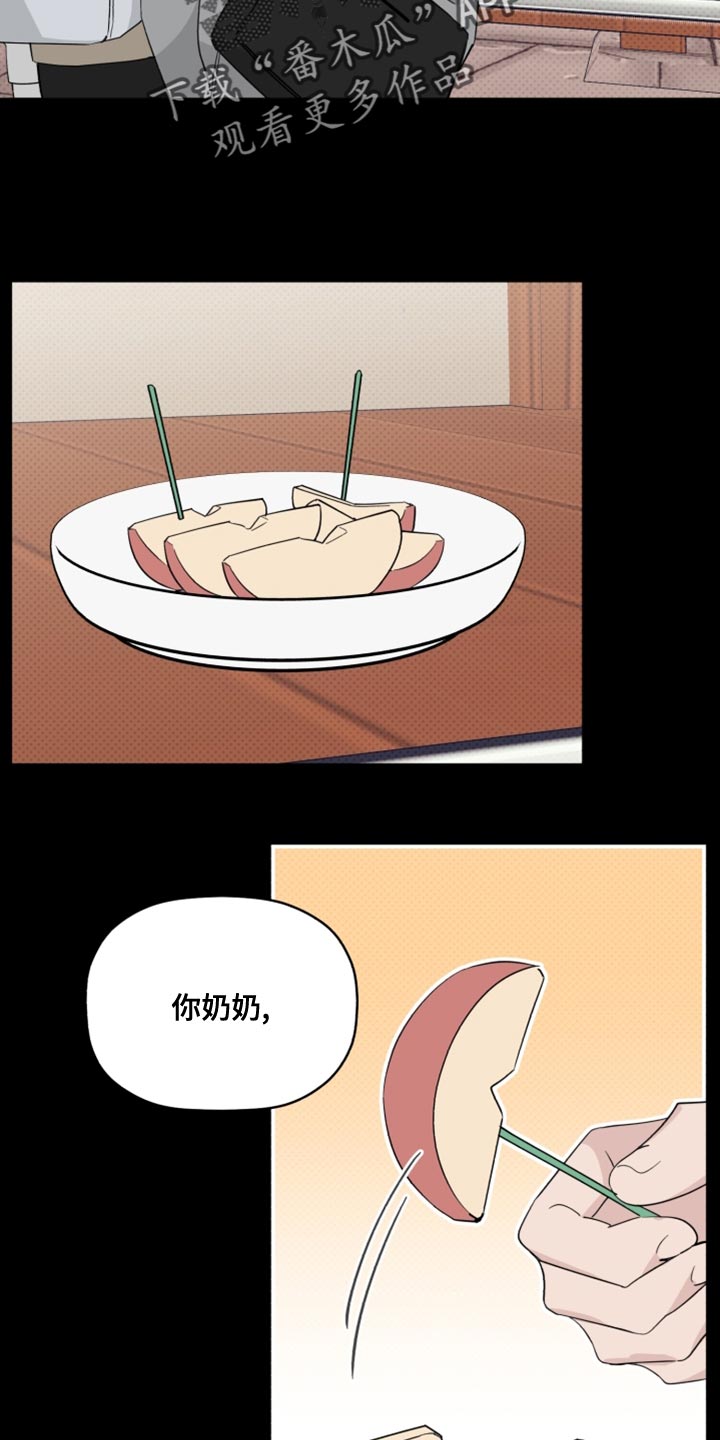 第50章：因为不想住在那里17