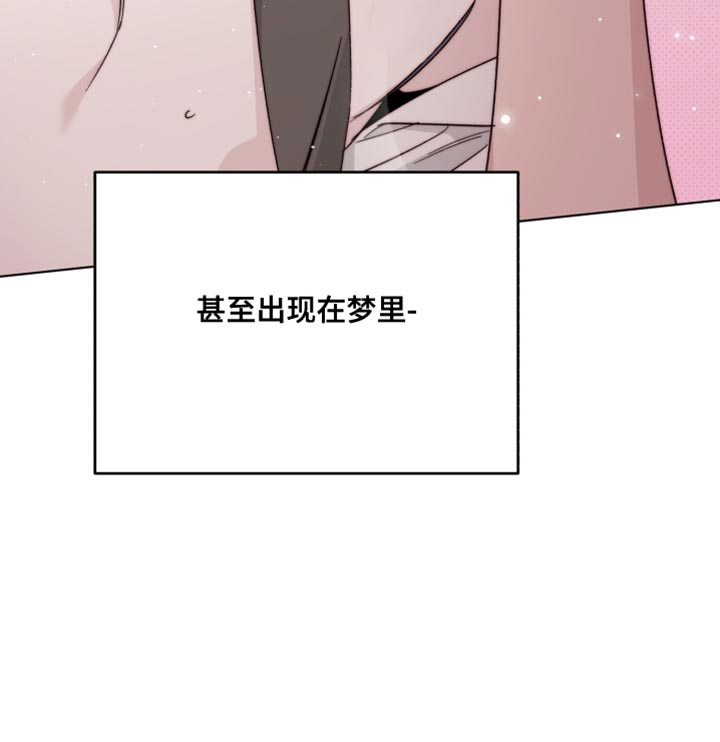 第63章：同情心19