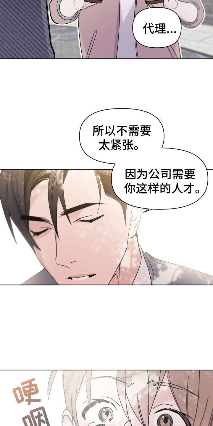 第13章：感谢9