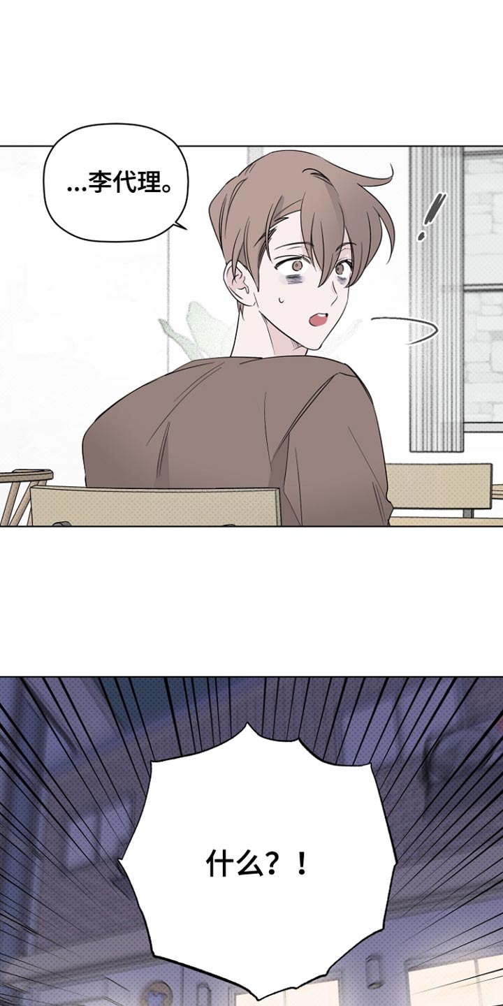 第67章：最后的宽容10