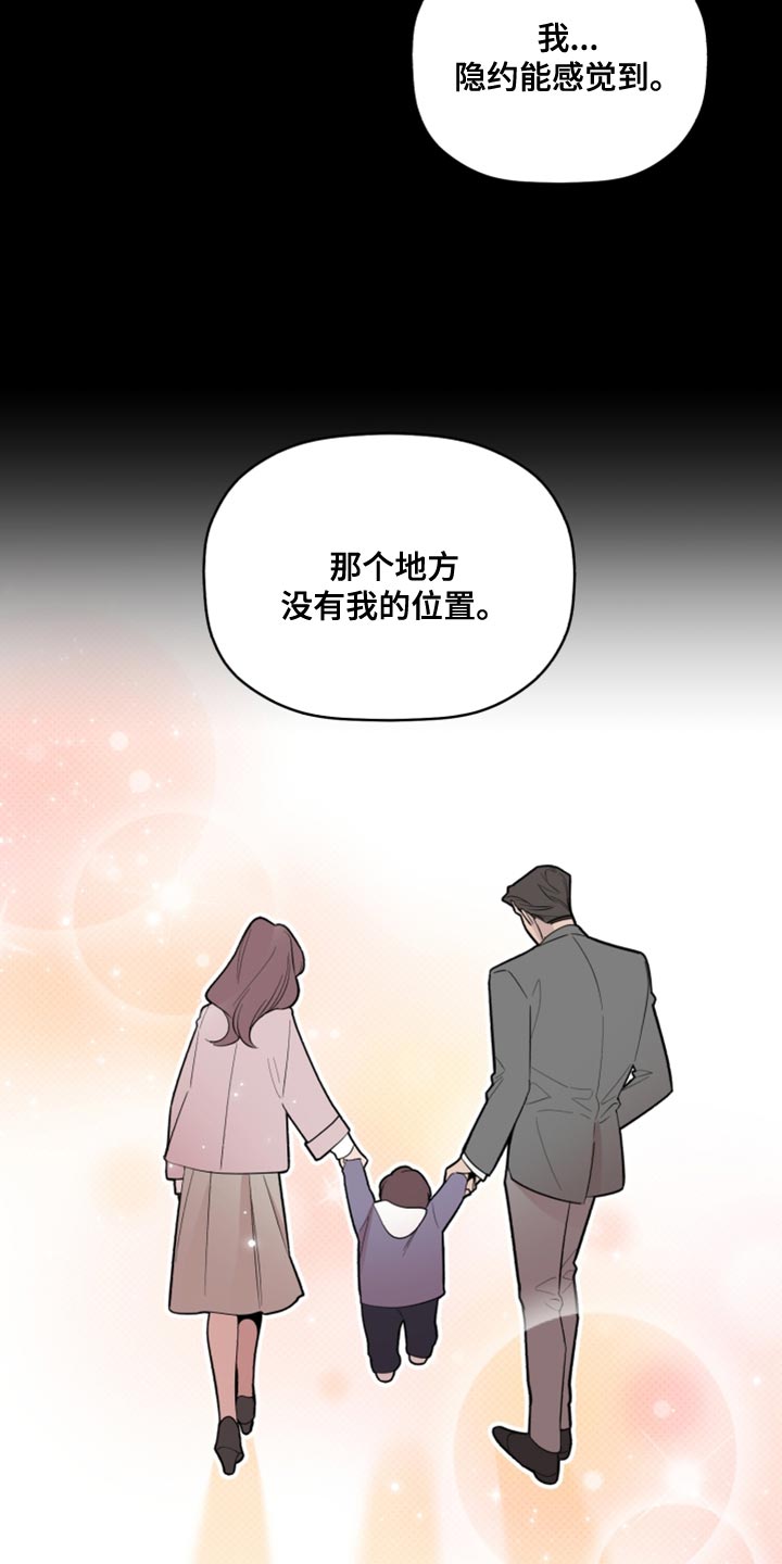 第51章：受欢迎的人8