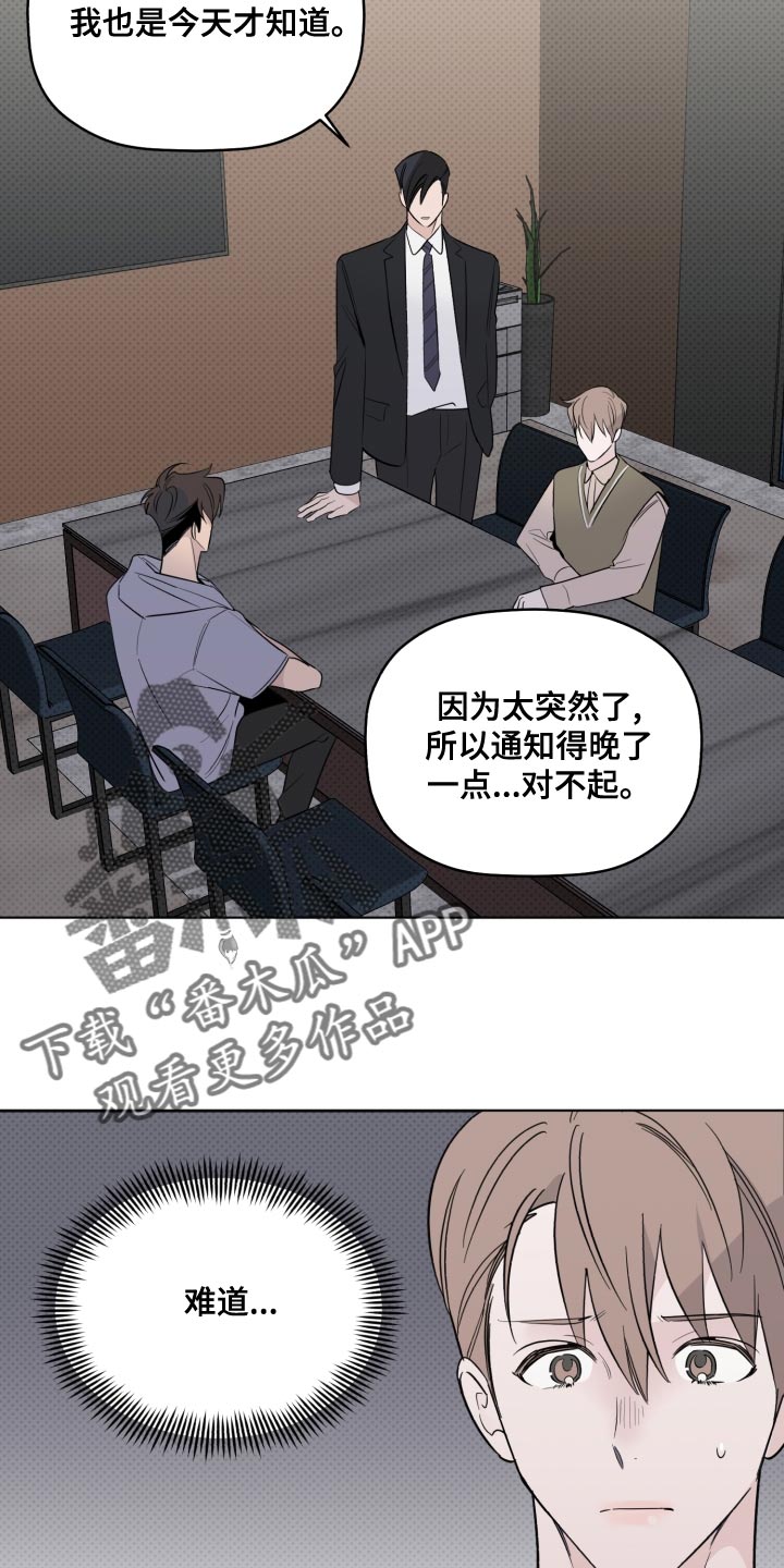 第46章：很大的期待17