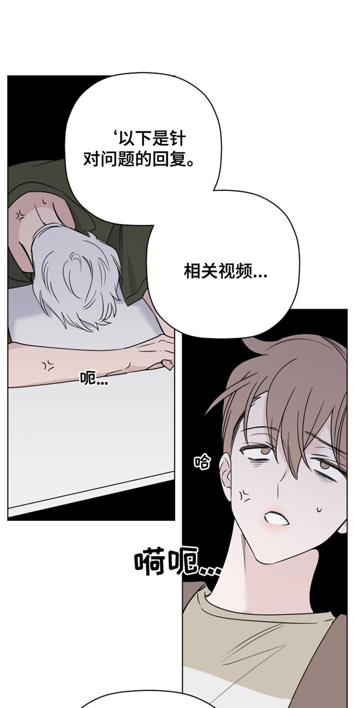 第67章：最后的宽容3