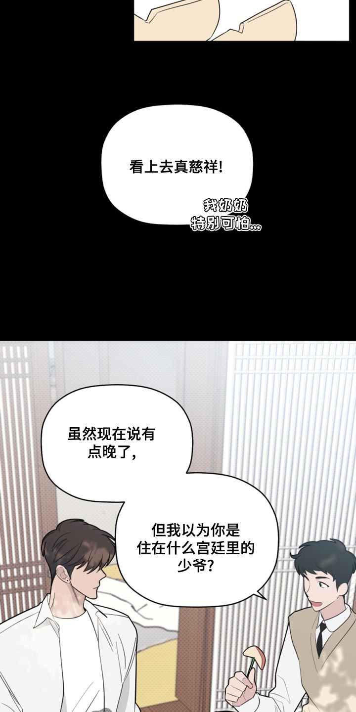 第50章：因为不想住在那里18