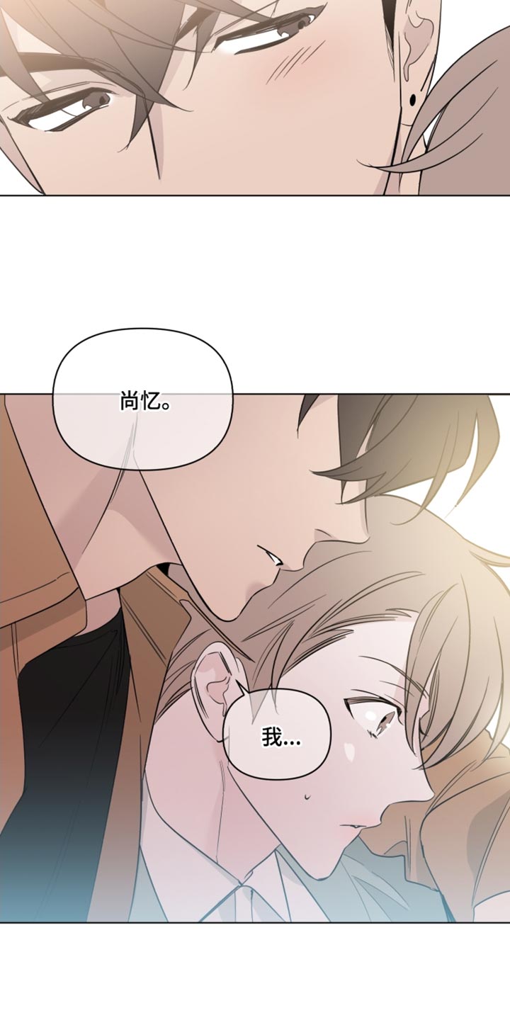 第41章：我有话跟你说7