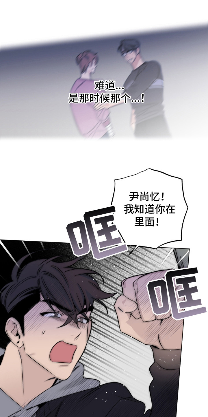 第29章：头像2