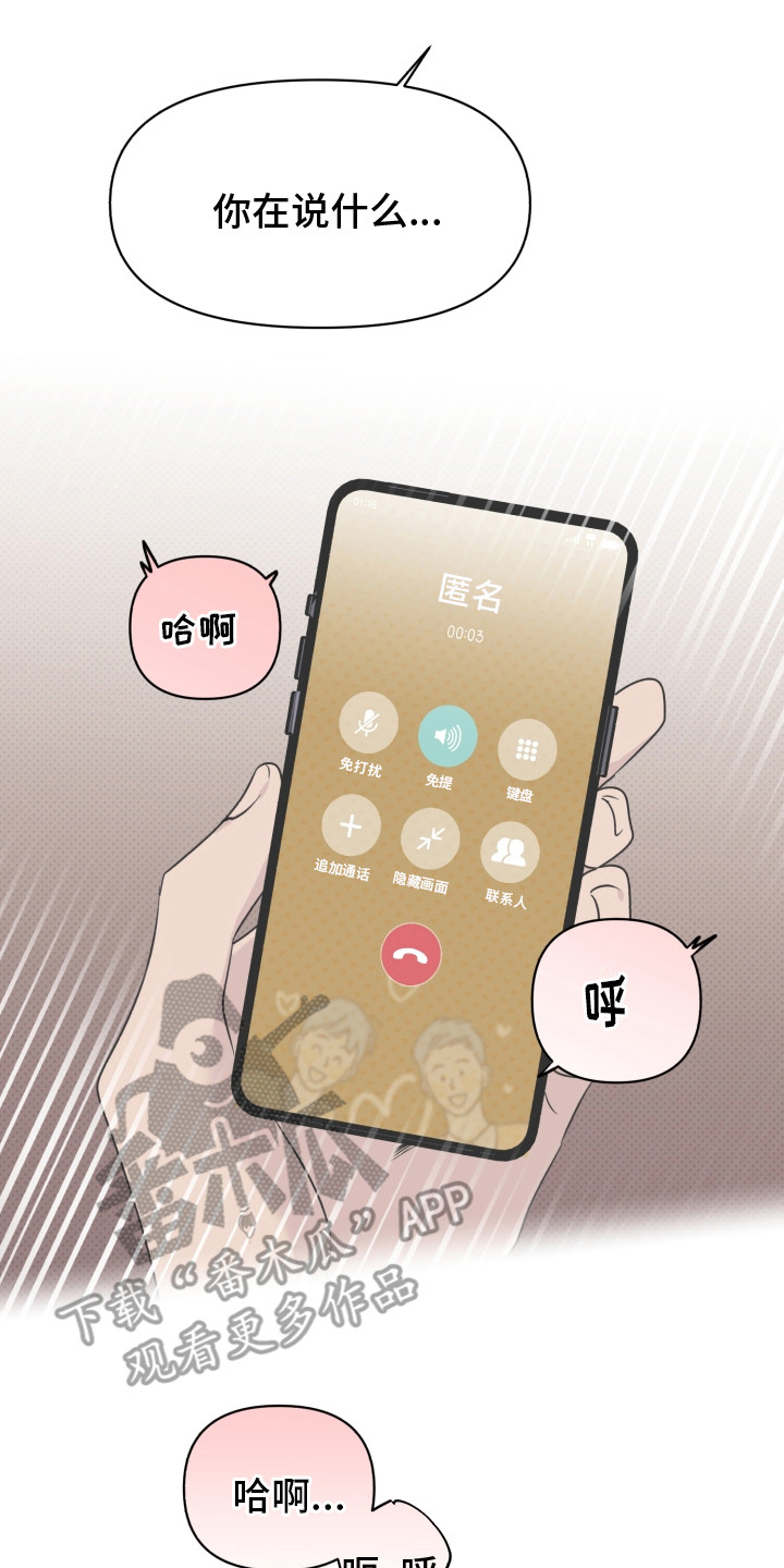 第35章：被传染了16