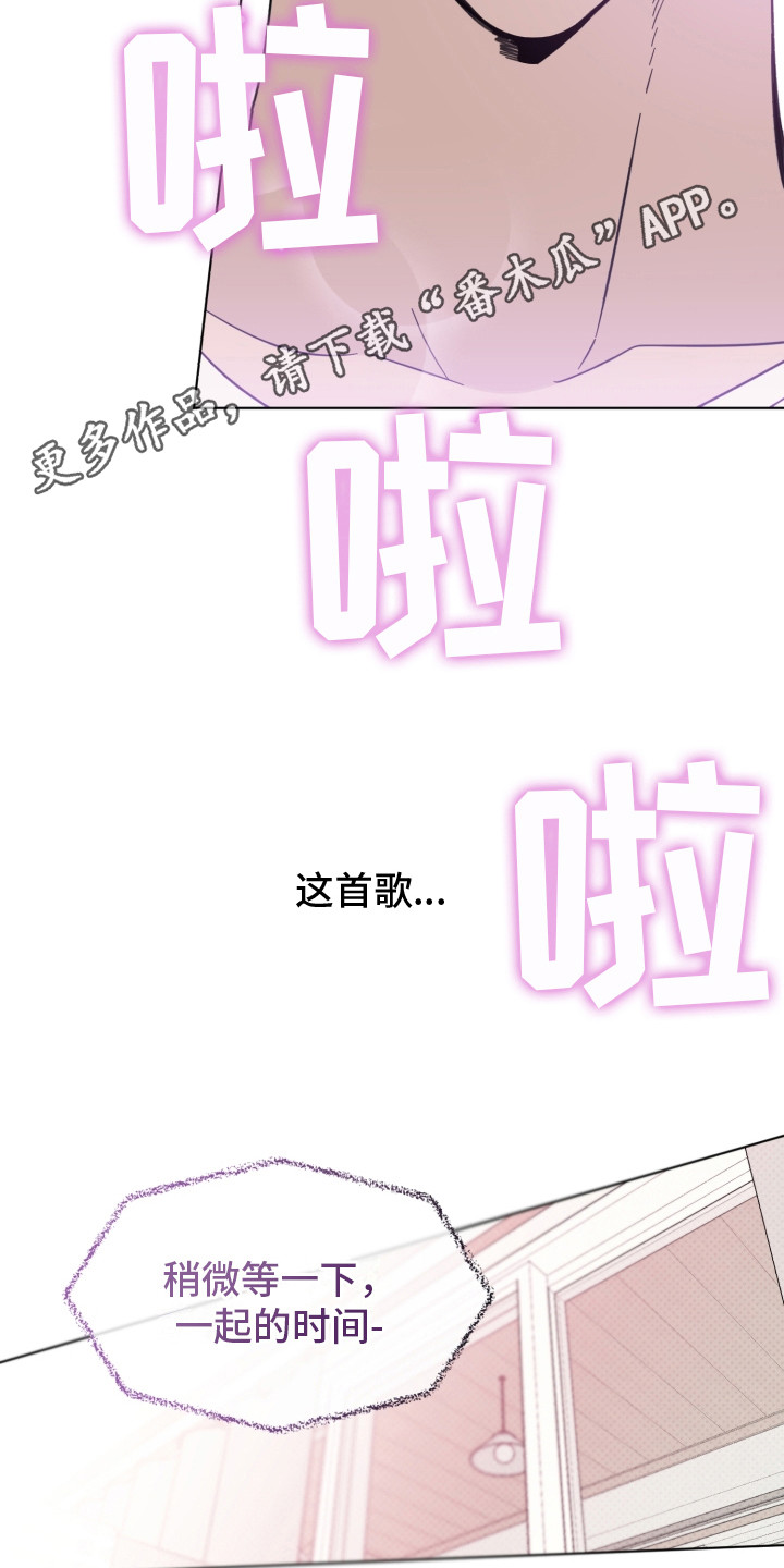 第26章：怦怦直跳4