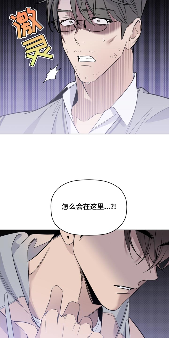 第40章：警告5