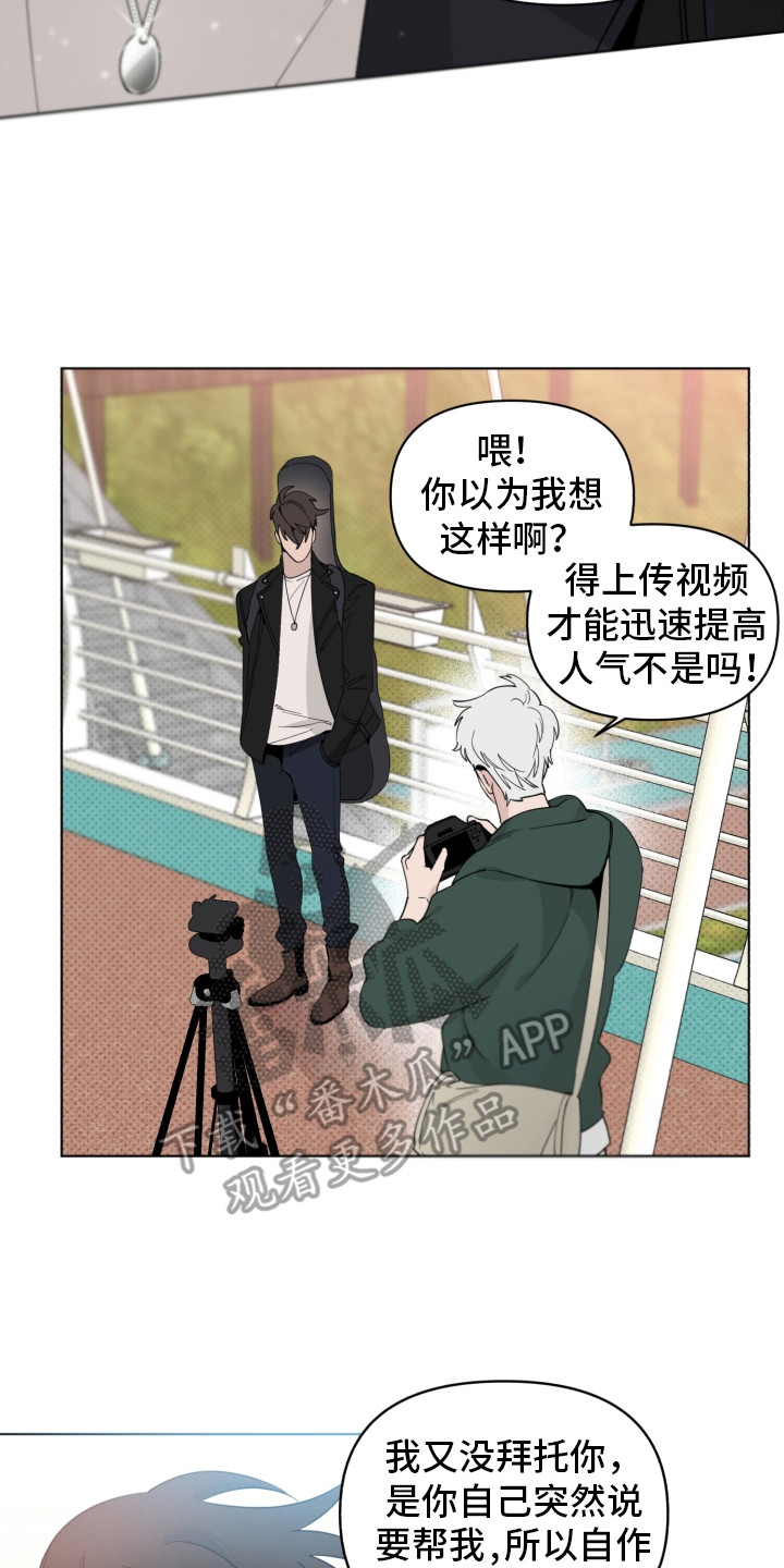 第4章：失误了16