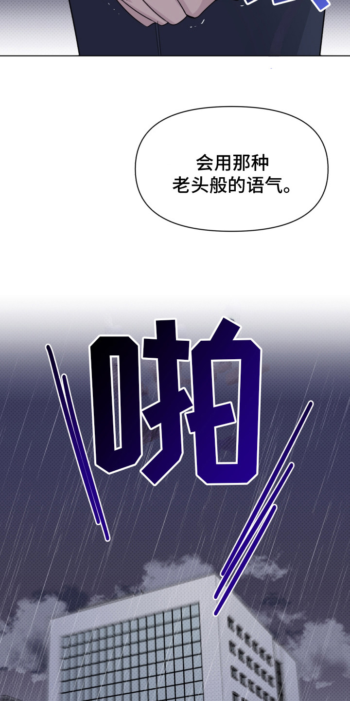 第29章：头像9