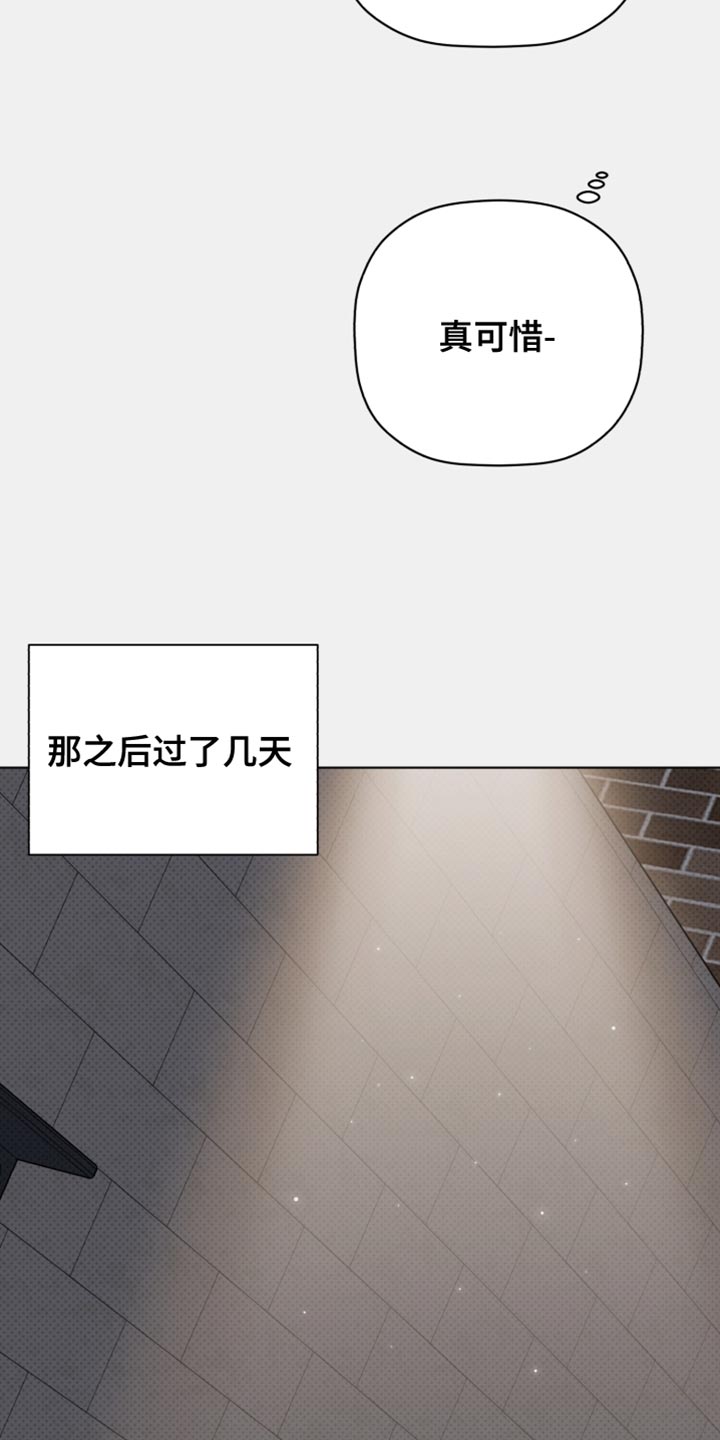 第64章：想听他的声音19