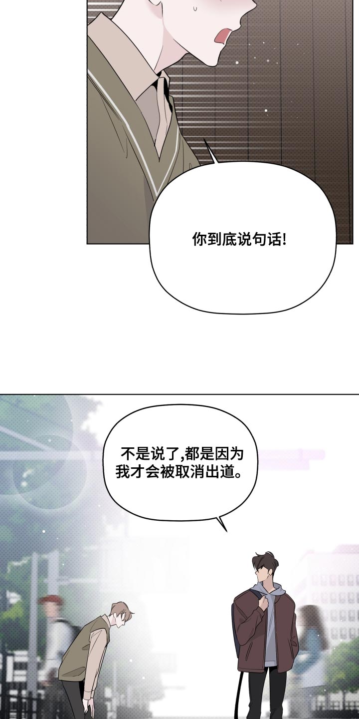 第47章：亲生父亲7