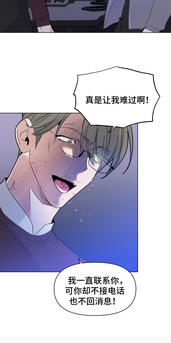 第27章：真面目14