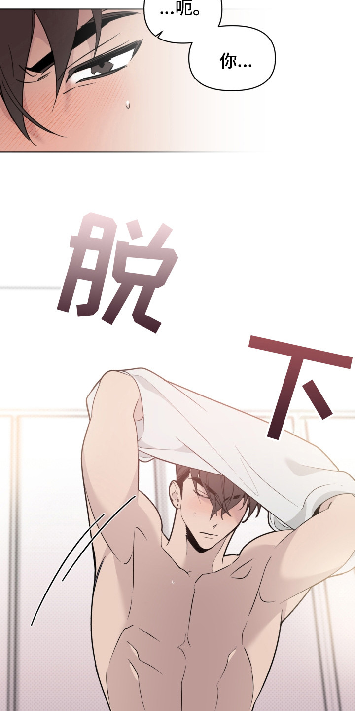 第32章：无人接听11