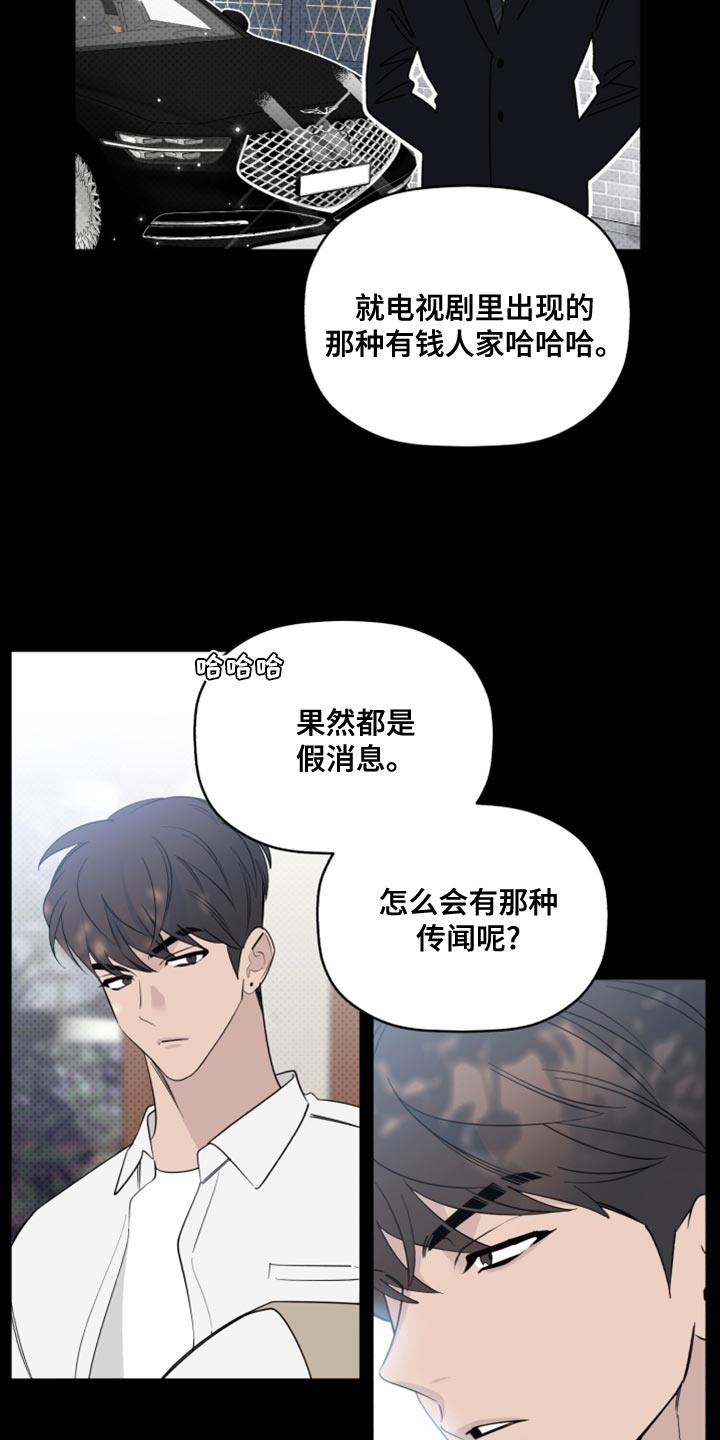 第50章：因为不想住在那里20