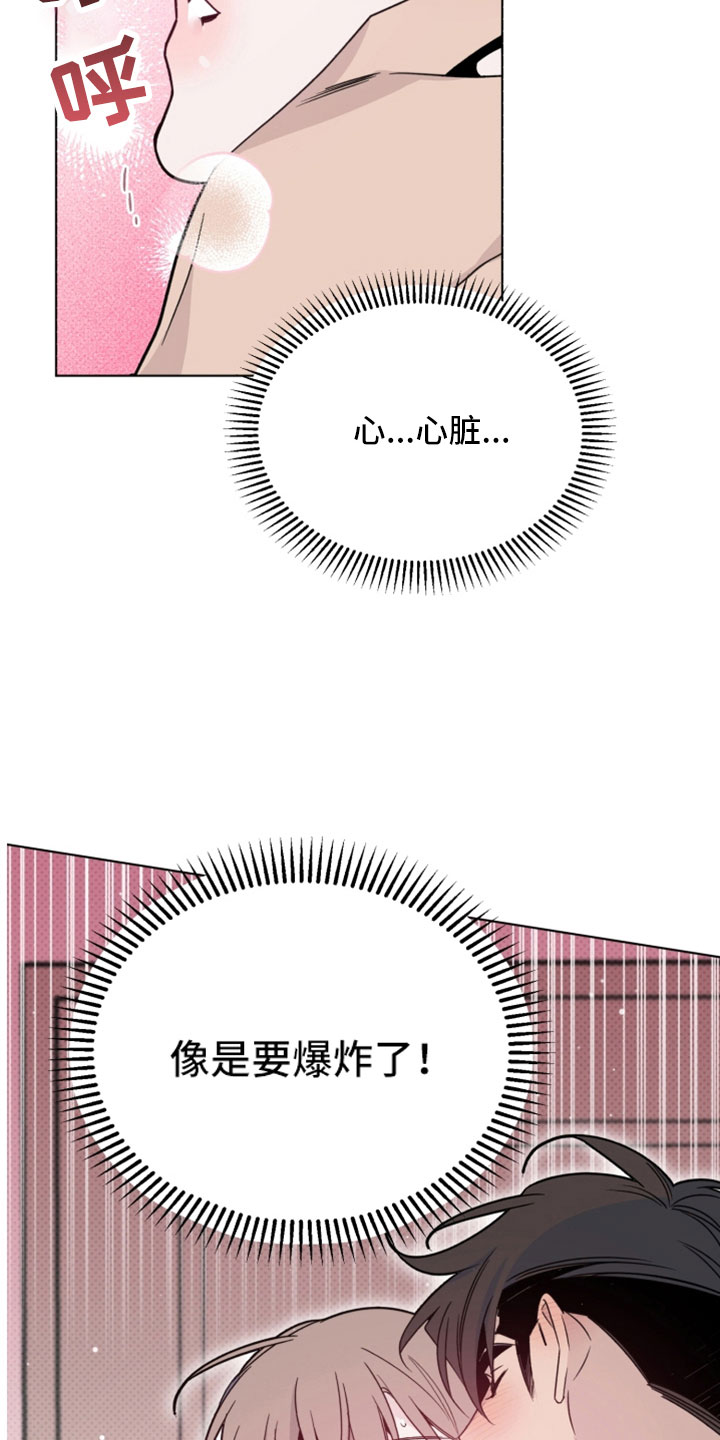 第78章：都会想我吗16