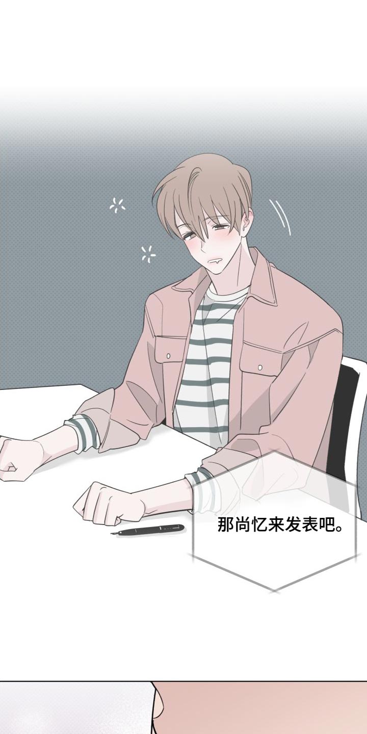 第61章：肚子好饿16
