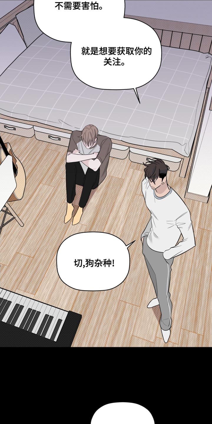 第40章：警告9