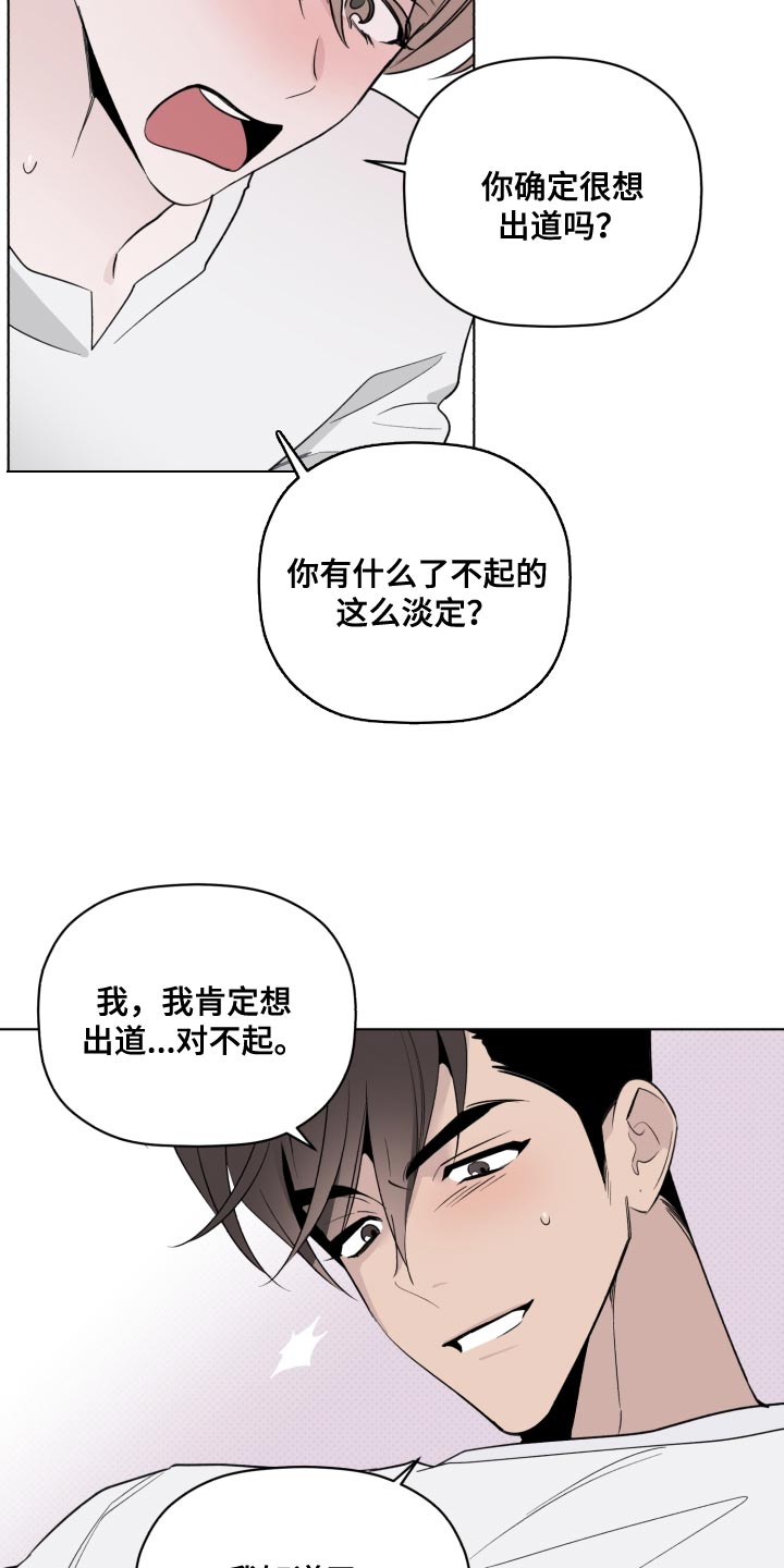 第57章：不要废话12