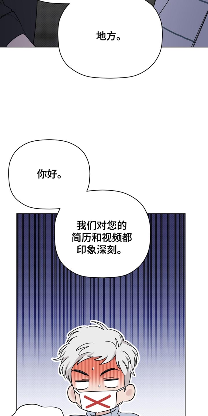第74章：手伸不到的地方5