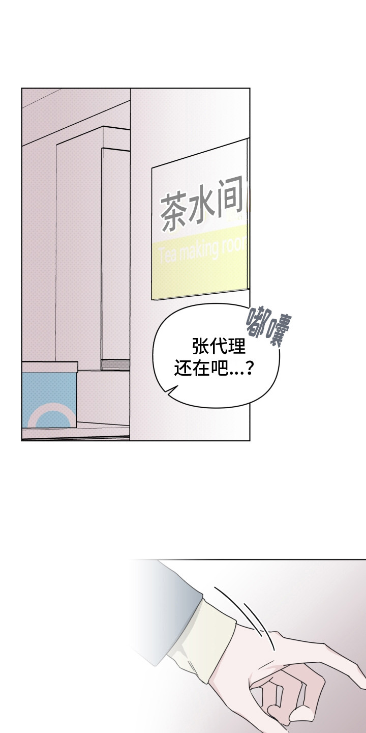 第22章：情绪低落14