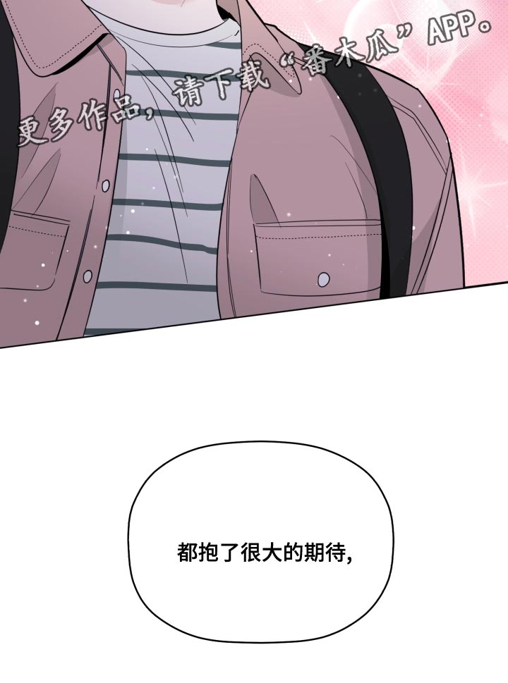 第46章：很大的期待25