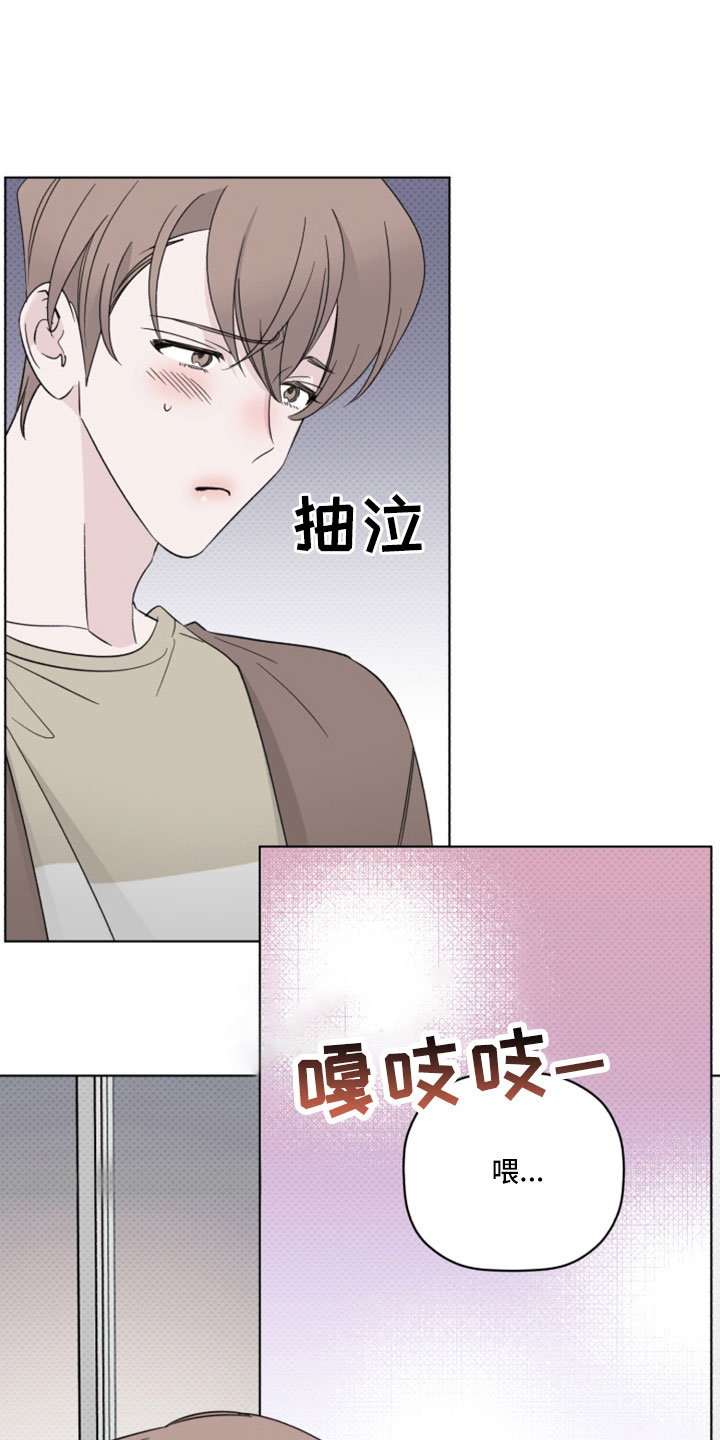 第69章：认不出就行0
