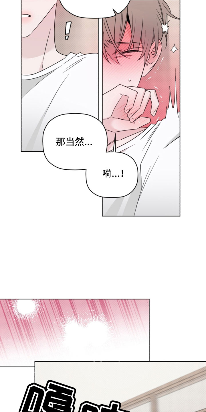 第78章：都会想我吗23